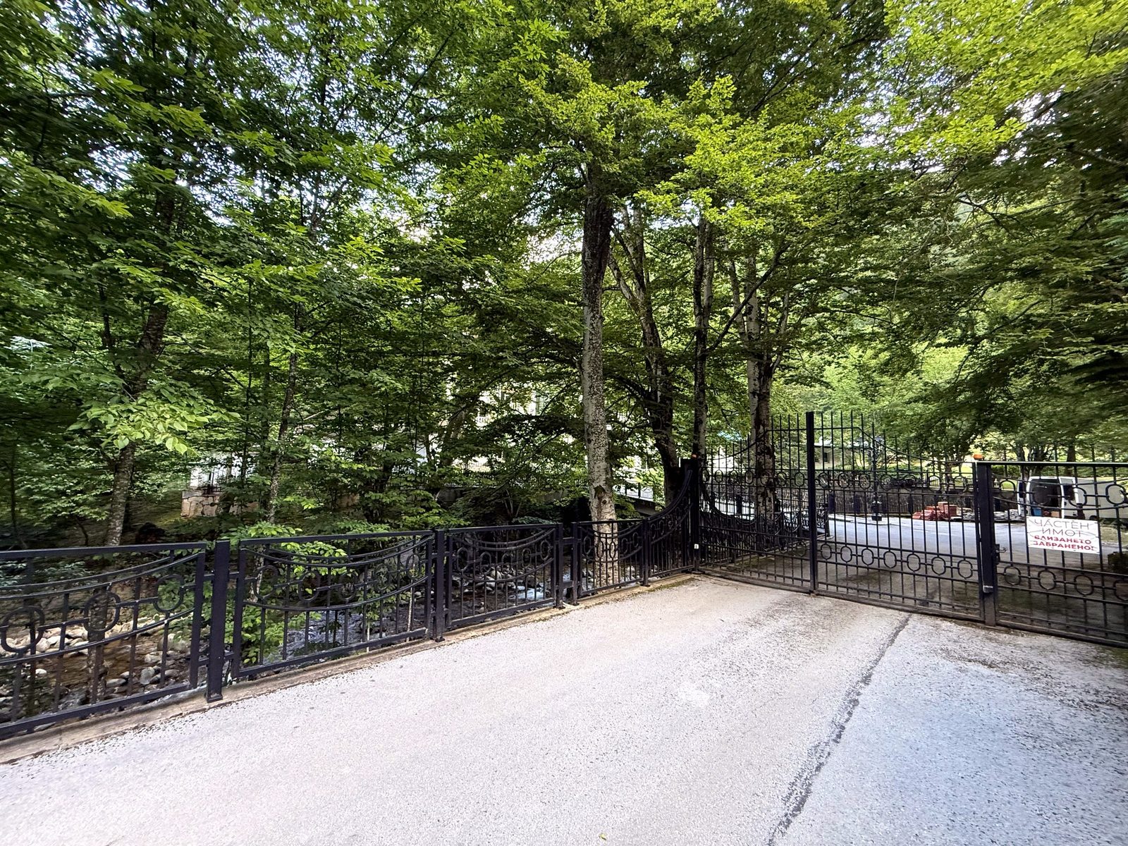 Path to the complex